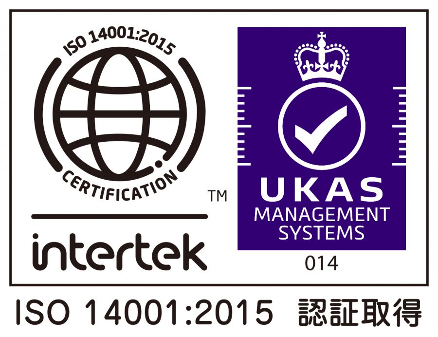 ISO 14001_2015 UKAS_purple